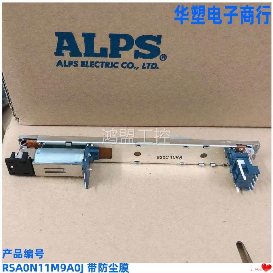 Ϻ ALPS  ̴, ߸ LS9 M7CL DM1000 DM200 ͼ ,    ̴, RSA0N11M9A0J, 10 